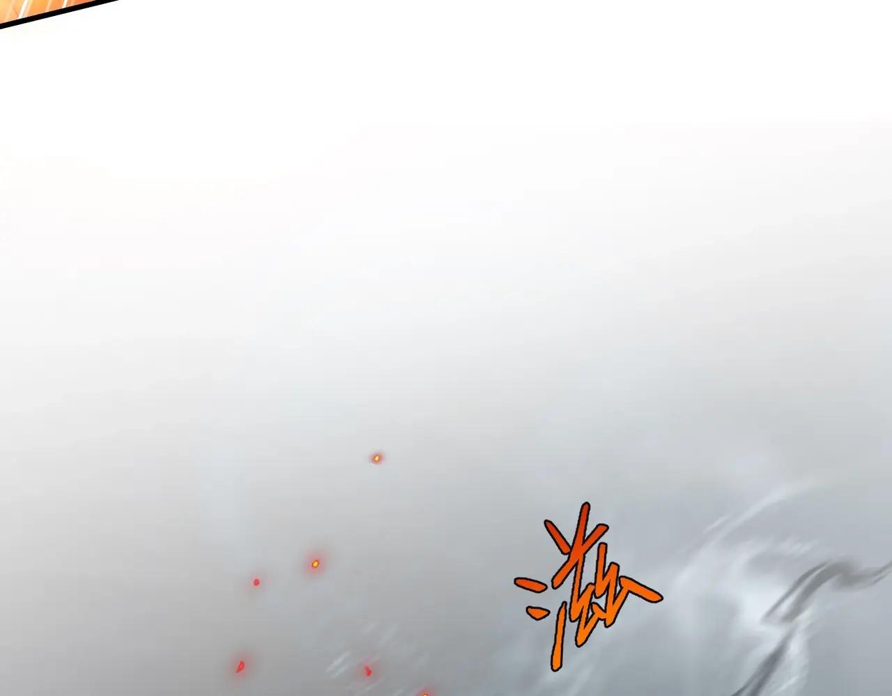 第6季第203话 幻影兰斯 第151页