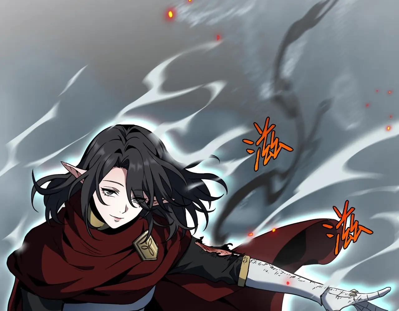 第6季第203话 幻影兰斯 第152页
