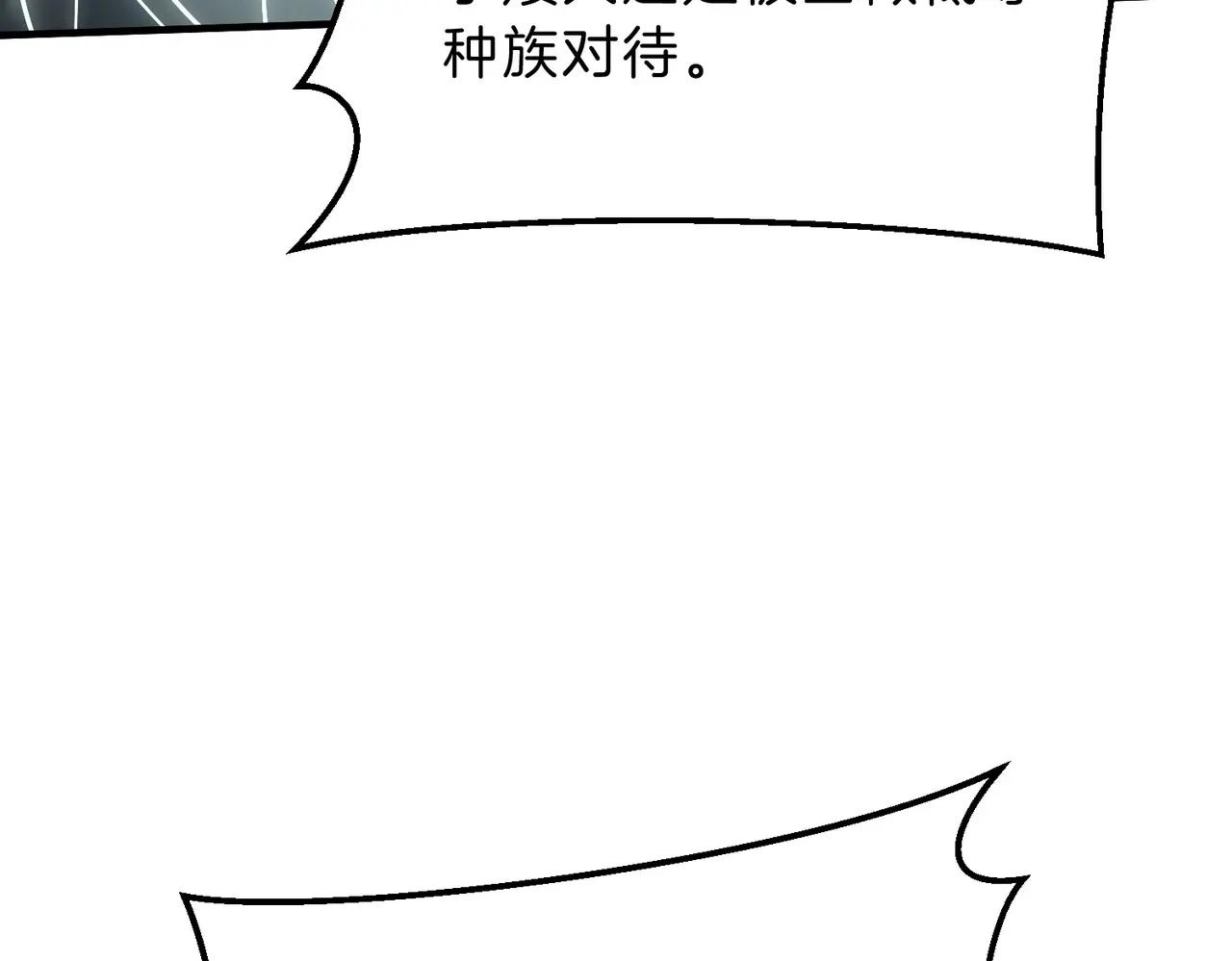 第6季第203话 幻影兰斯 第176页