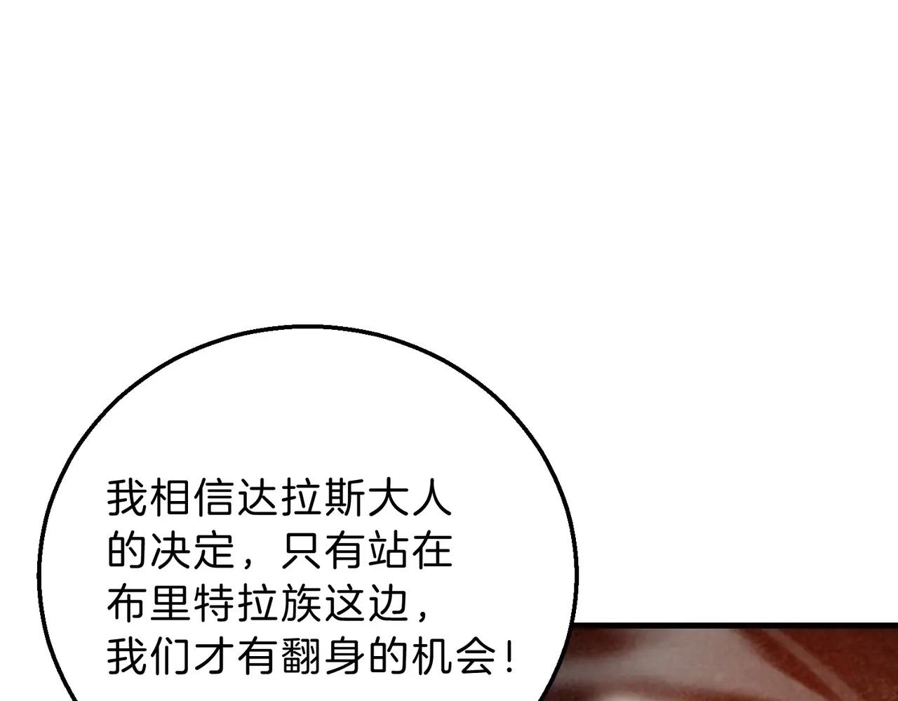 第6季第203话 幻影兰斯 第180页