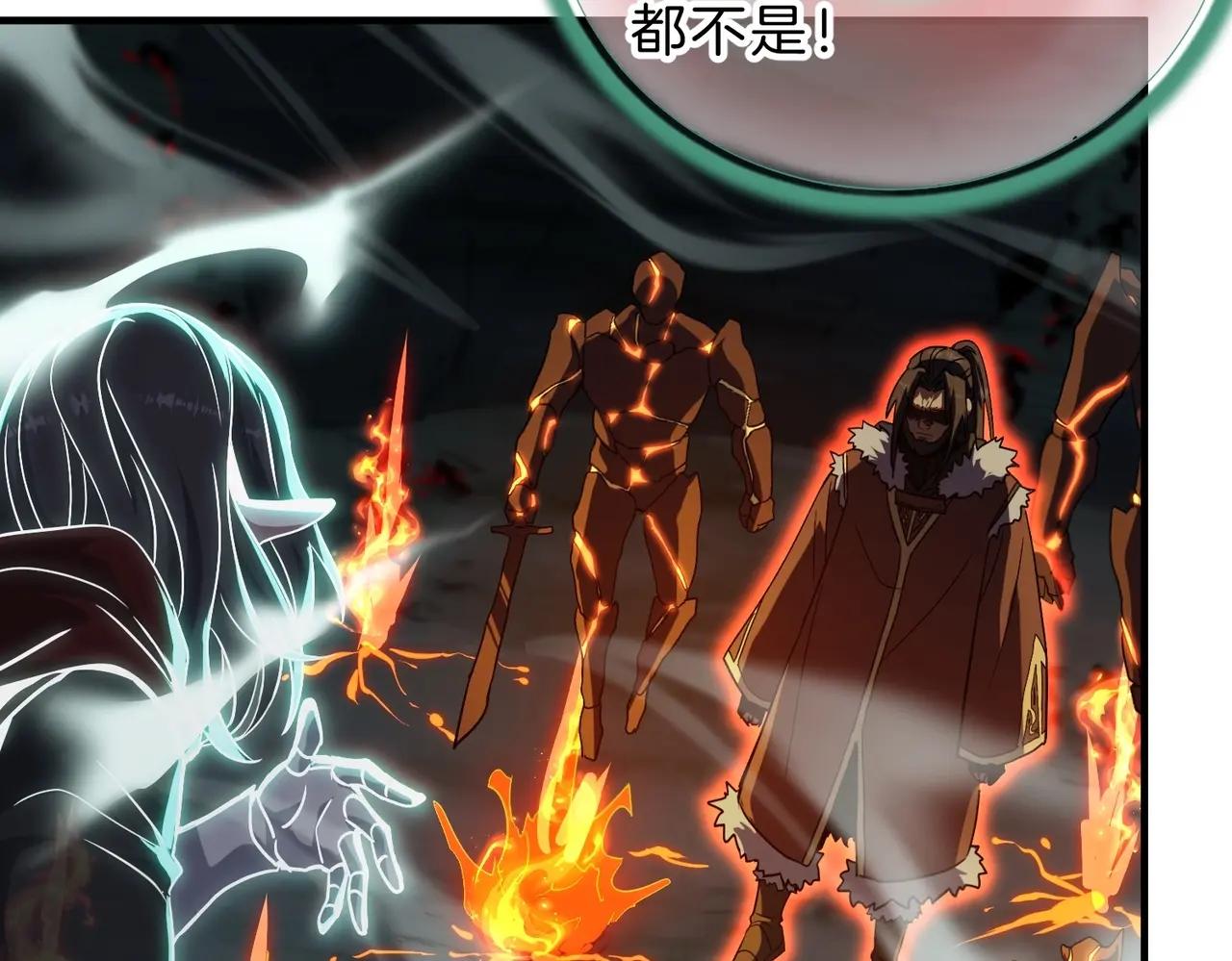 第6季第203话 幻影兰斯 第184页