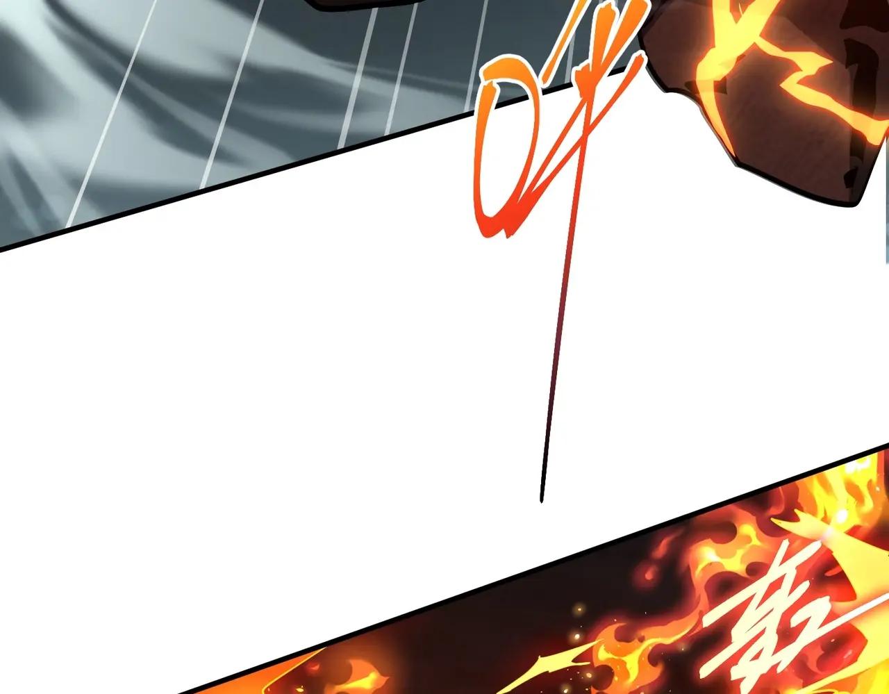 第6季第203话 幻影兰斯 第194页