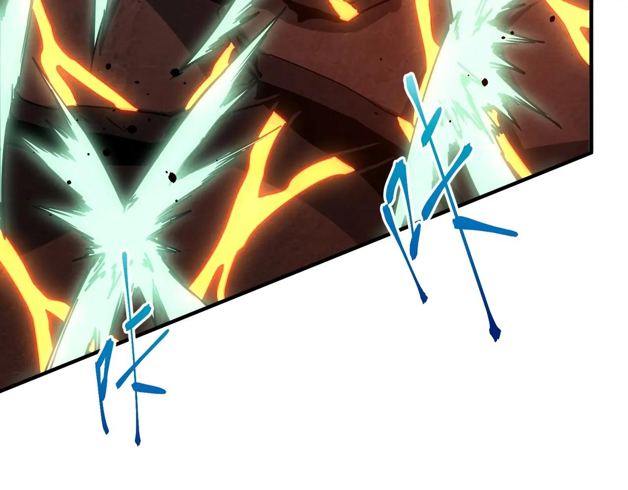 第6季第203话 幻影兰斯 第208页
