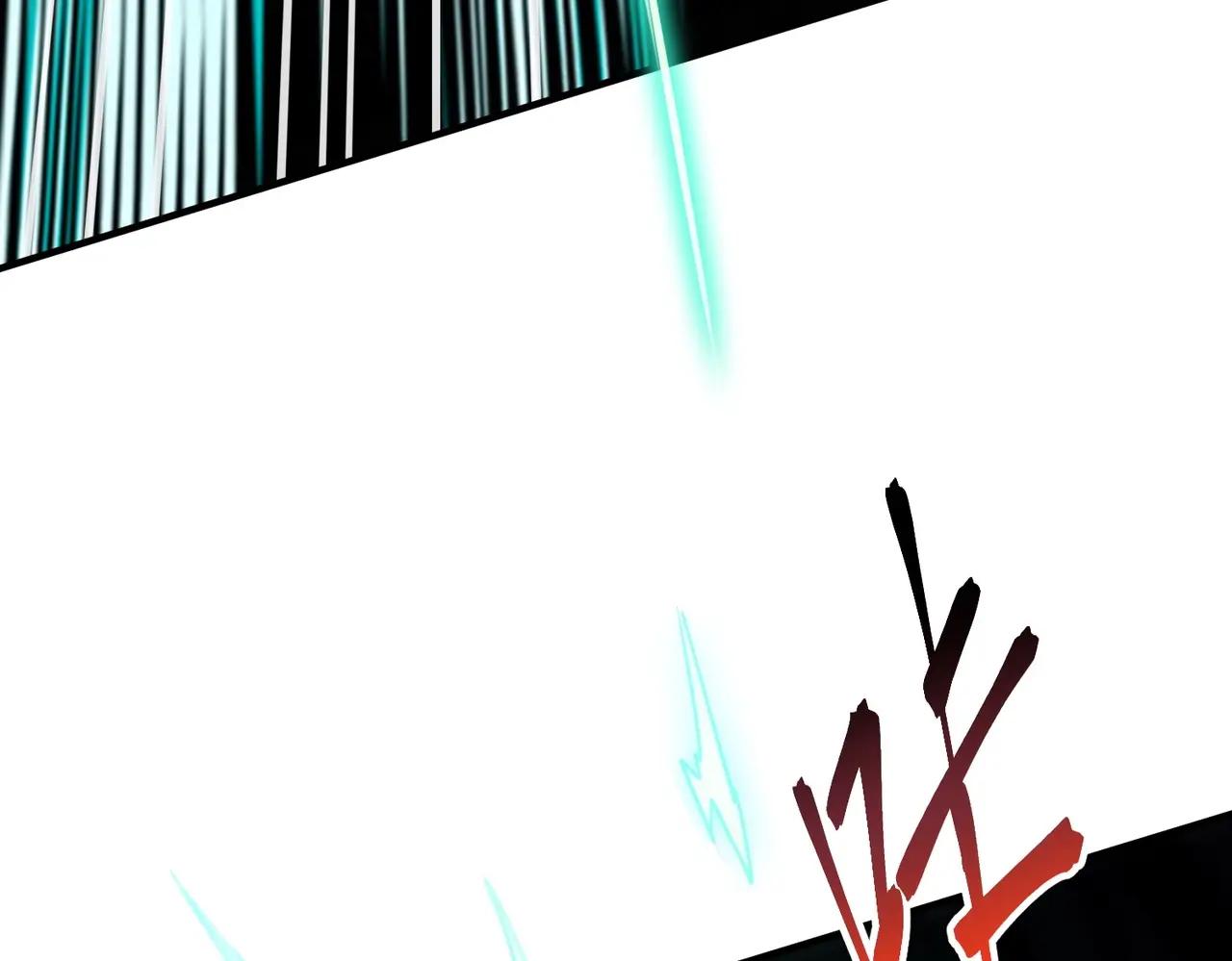 第6季第203话 幻影兰斯 第227页