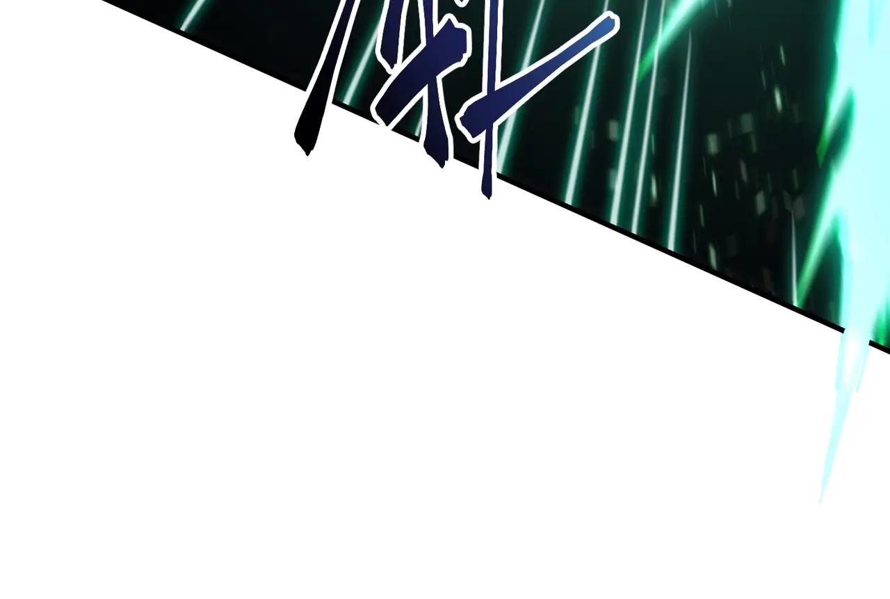 第6季第203话 幻影兰斯 第231页