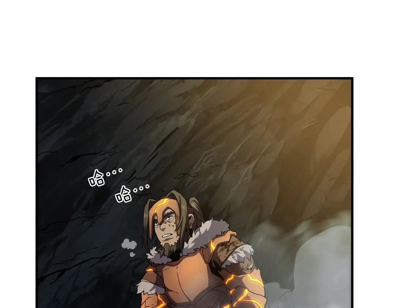 第6季第203话 幻影兰斯 第232页