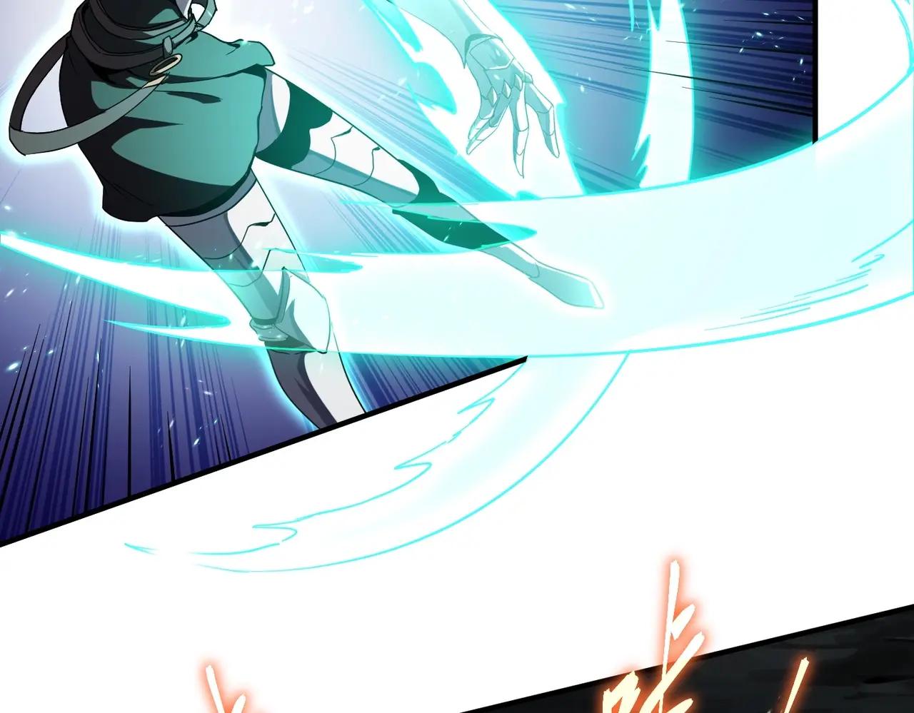 第6季第203话 幻影兰斯 第238页
