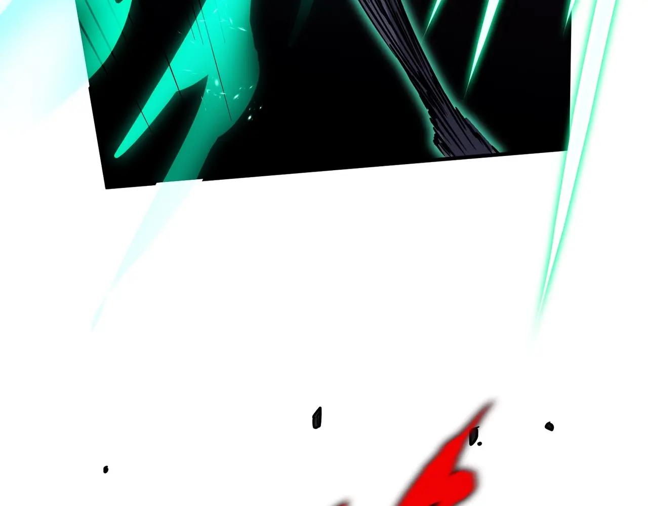 第6季第203话 幻影兰斯 第246页