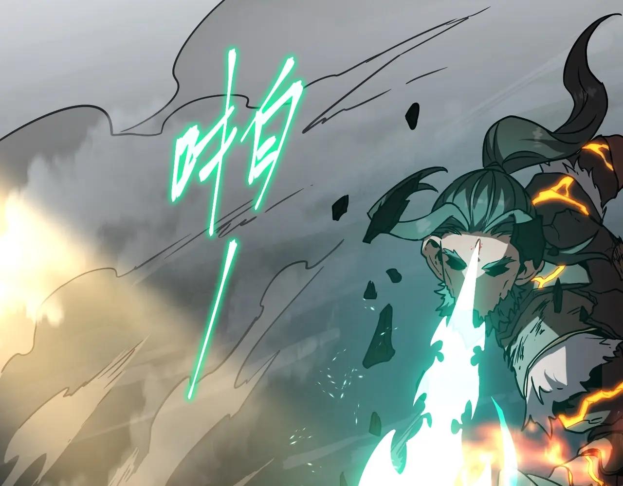 第6季第203话 幻影兰斯 第250页