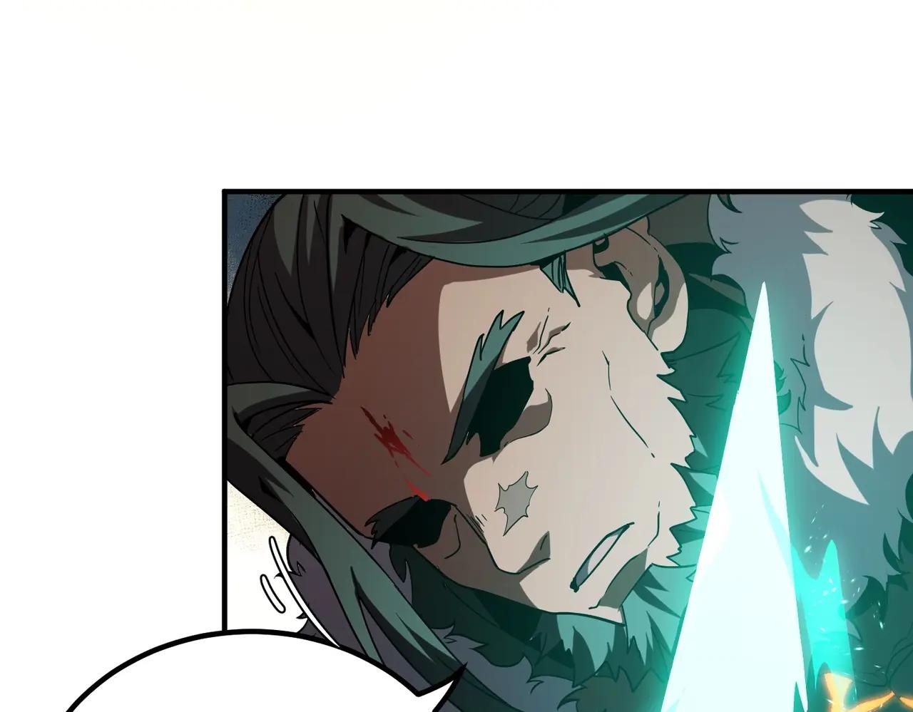第6季第203话 幻影兰斯 第256页