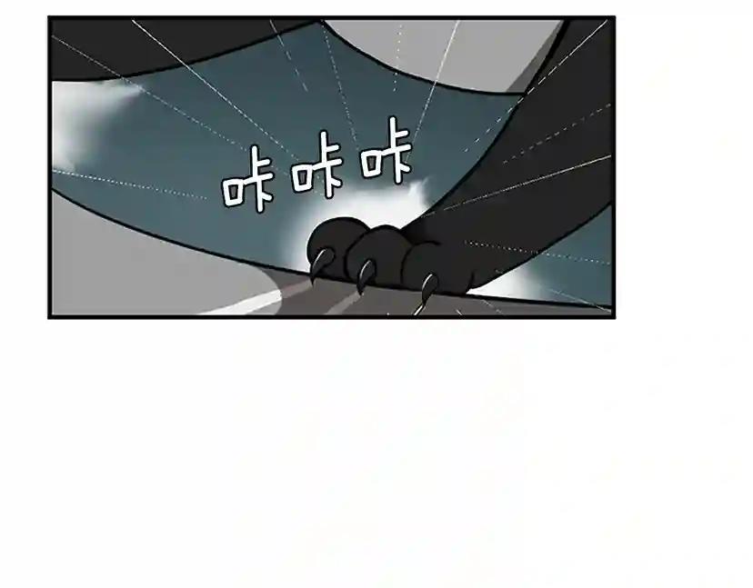 第2季第48话 面具 第6页
