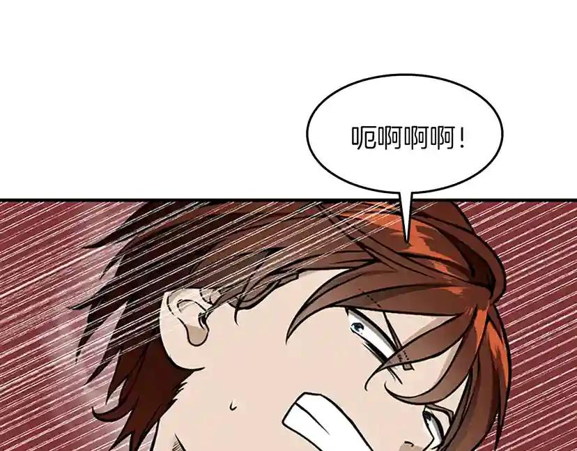 第2季第48话 面具 第12页
