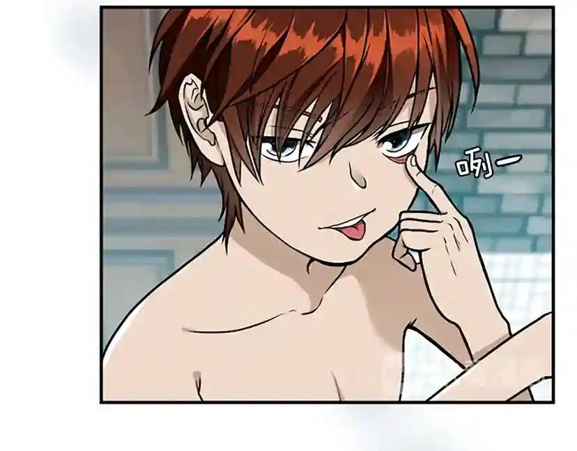 第2季第48话 面具 第23页