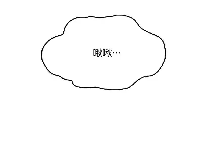 第2季第48话 面具 第28页