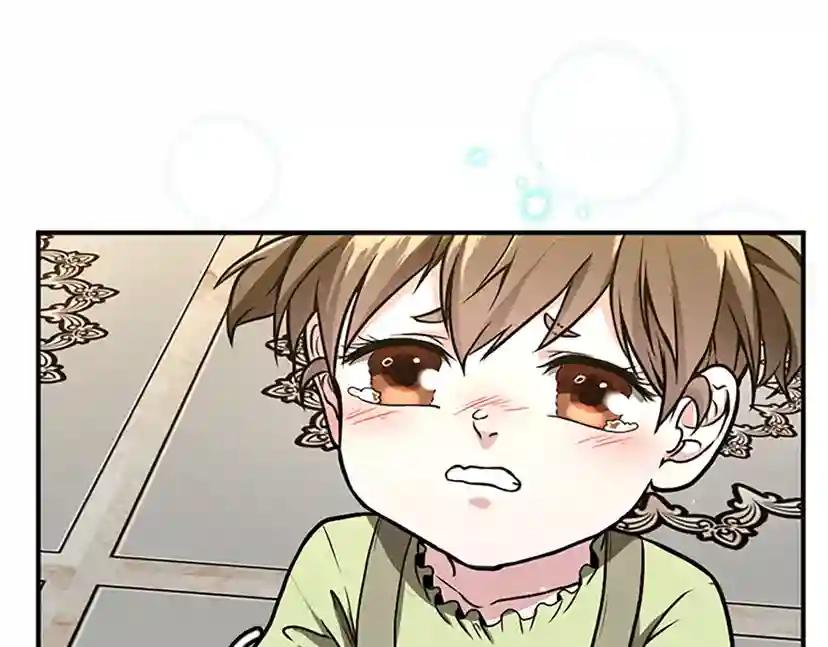 第2季第48话 面具 第56页