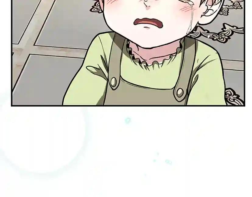 第2季第48话 面具 第58页