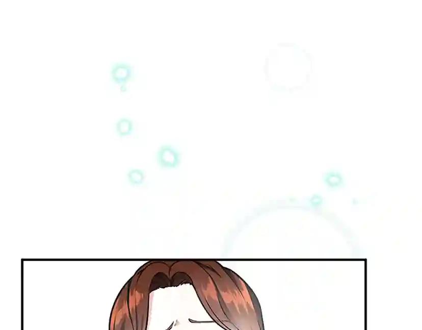 第2季第48话 面具 第59页