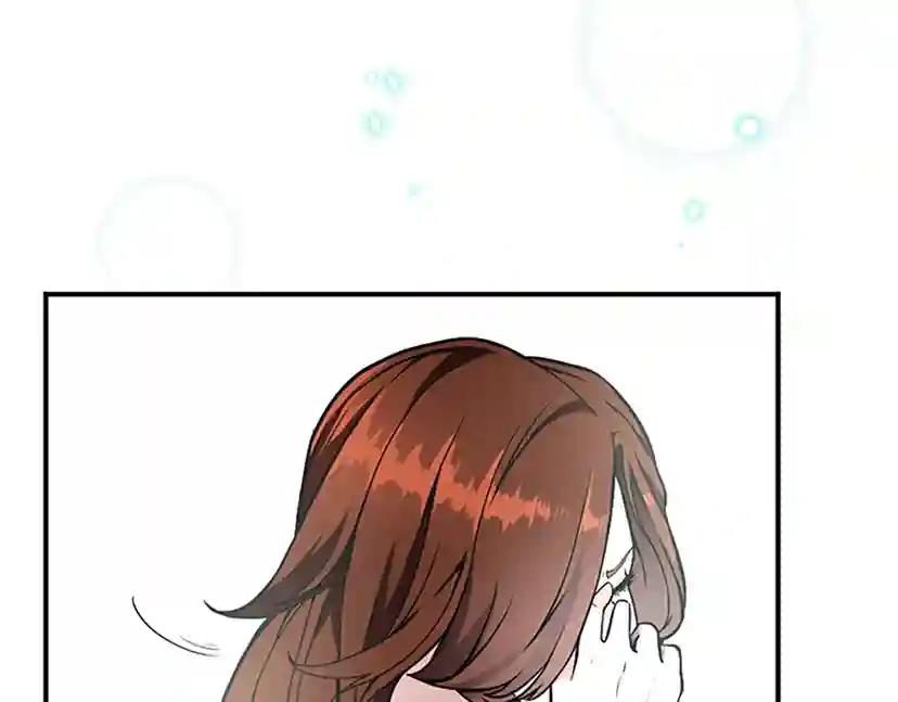 第2季第48话 面具 第61页