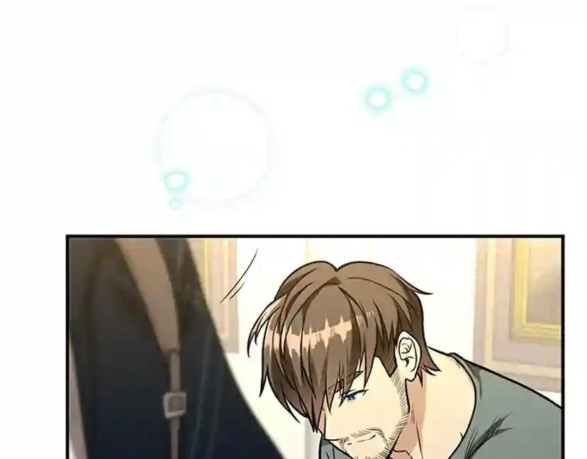 第2季第48话 面具 第63页