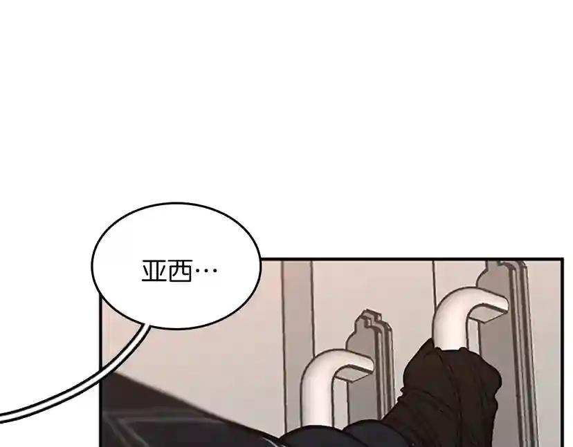 第2季第48话 面具 第103页