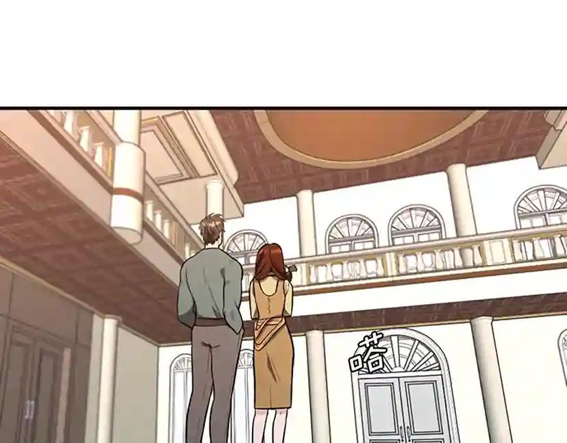 第2季第48话 面具 第110页