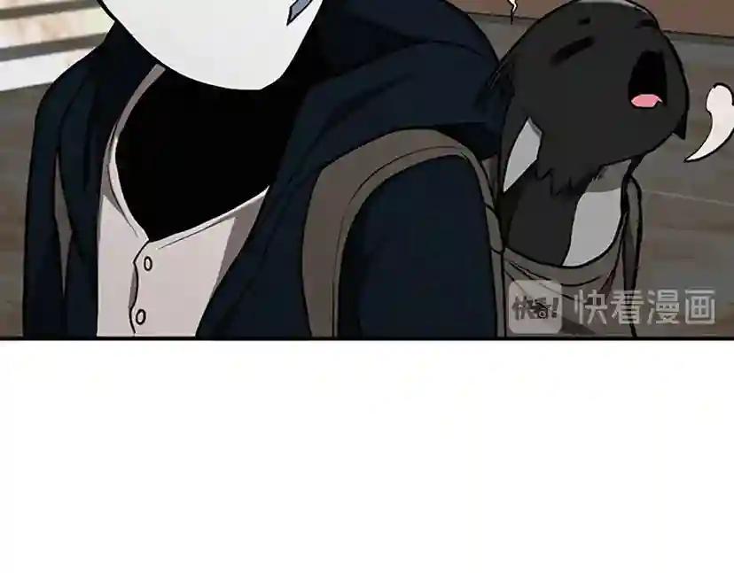 第2季第48话 面具 第143页