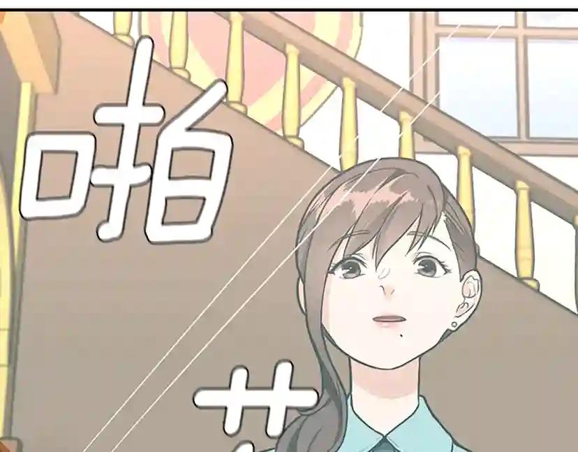 第2季第48话 面具 第162页