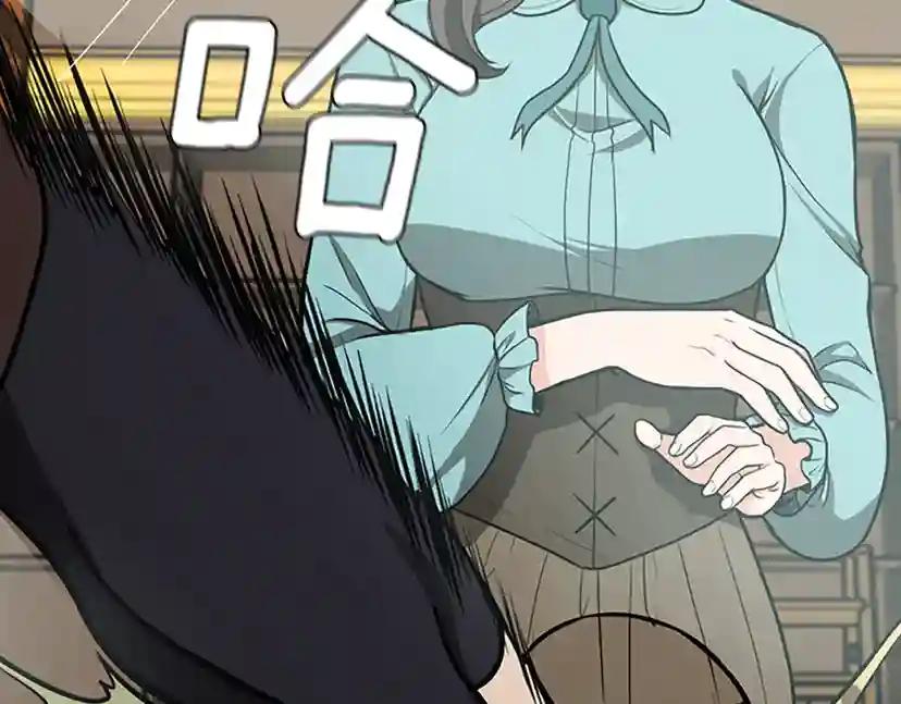 第2季第48话 面具 第163页