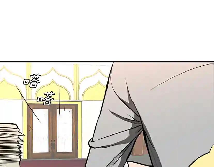 第2季第48话 面具 第187页