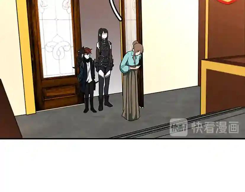 第2季第48话 面具 第190页