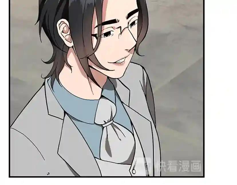 第2季第48话 面具 第204页
