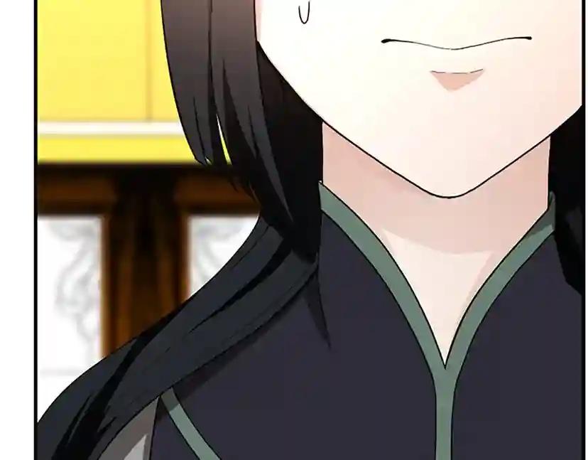 第2季第48话 面具 第206页
