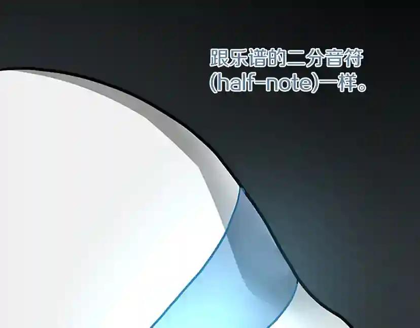 第2季第48话 面具 第229页
