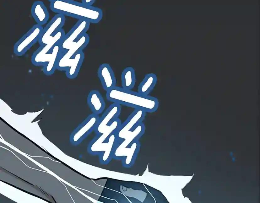 第2季第48话 面具 第236页