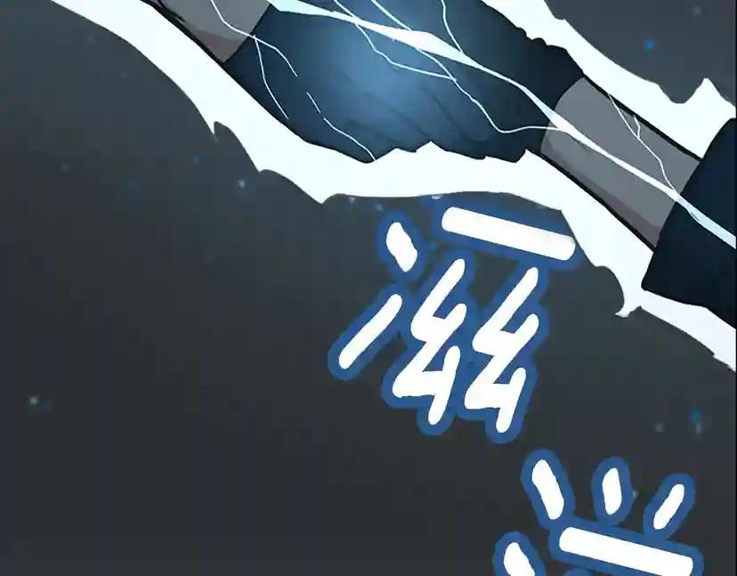 第2季第48话 面具 第237页