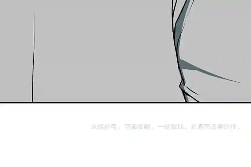 第2季第48话 面具 第252页