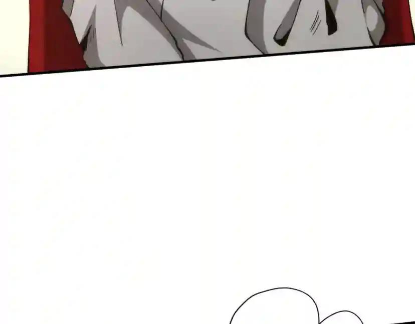 第5季第167话 士兵特西亚 第7页