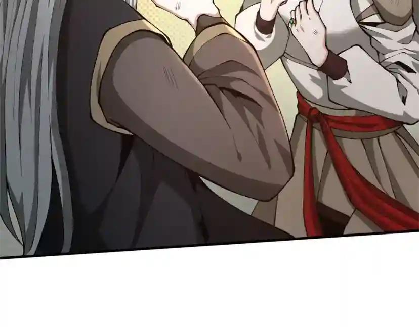 第5季第167话 士兵特西亚 第9页