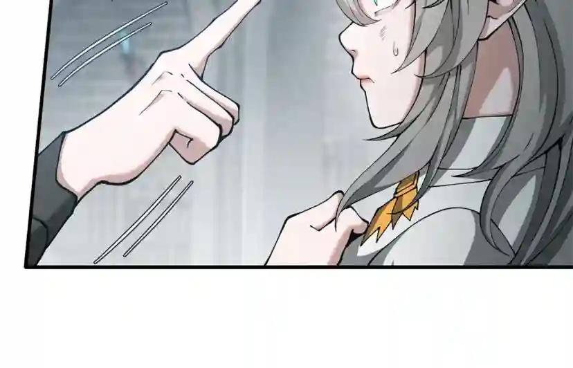 第5季第167话 士兵特西亚 第11页