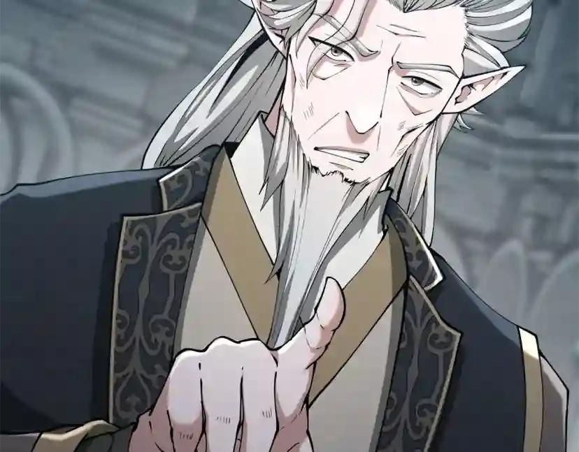 第5季第167话 士兵特西亚 第20页