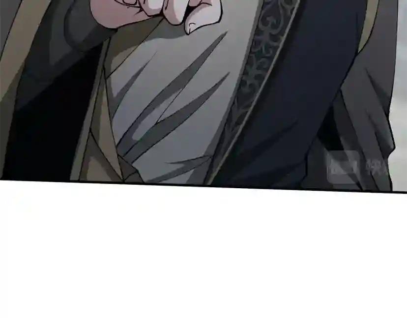 第5季第167话 士兵特西亚 第21页