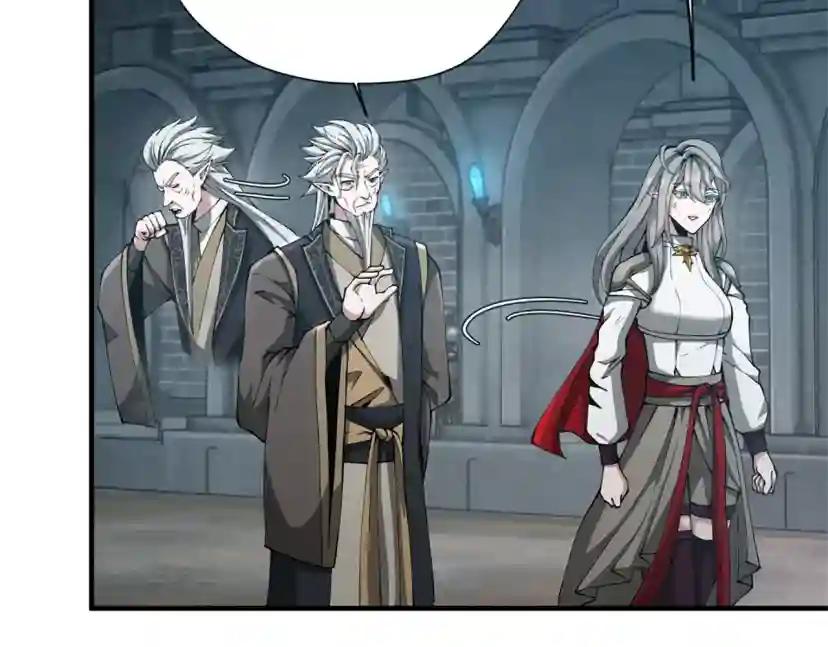 第5季第167话 士兵特西亚 第27页