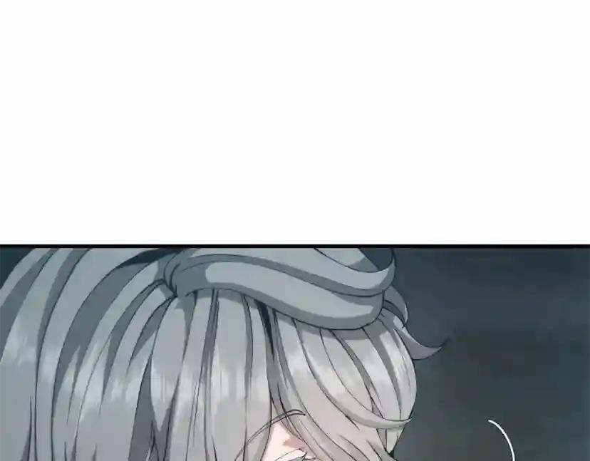 第5季第167话 士兵特西亚 第29页