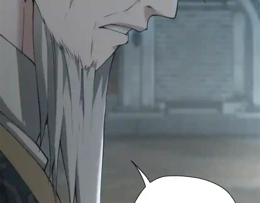 第5季第167话 士兵特西亚 第37页