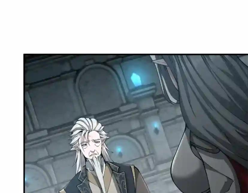 第5季第167话 士兵特西亚 第39页