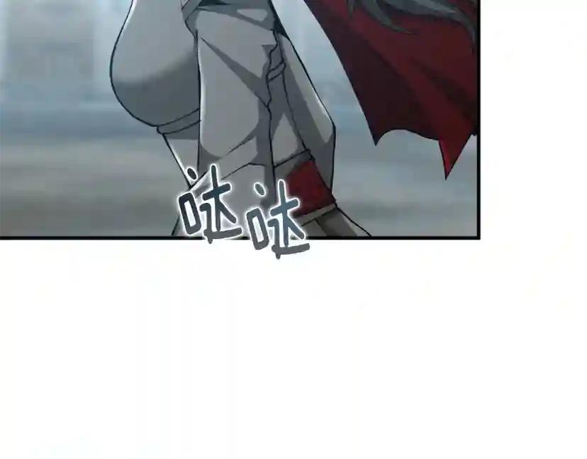 第5季第167话 士兵特西亚 第41页