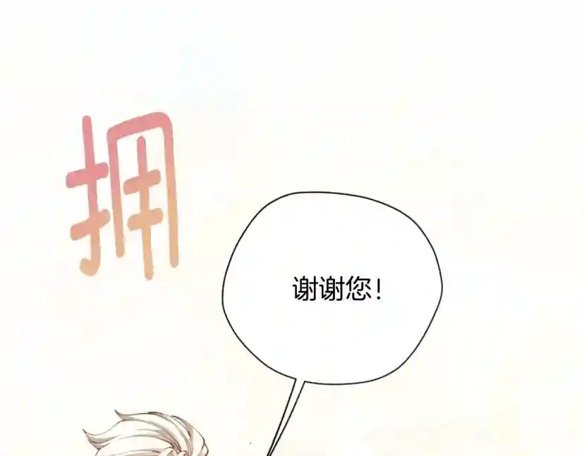 第5季第167话 士兵特西亚 第42页