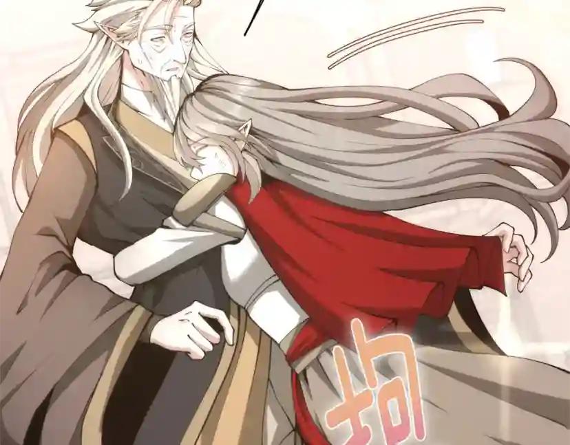 第5季第167话 士兵特西亚 第43页