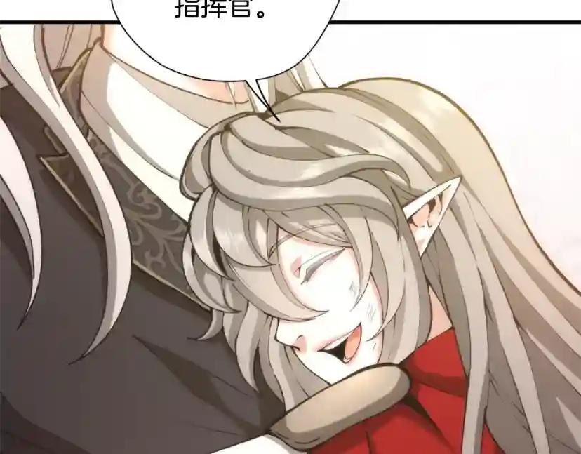 第5季第167话 士兵特西亚 第46页