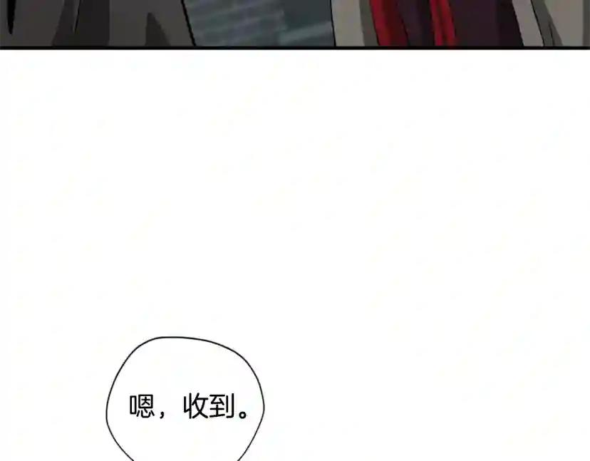 第5季第167话 士兵特西亚 第51页